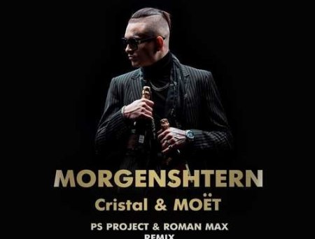 Morgenshtern - Cristal & Moët (PS Project & Roman Max Remix)