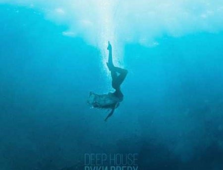 Руки Вверх - Deep House (Alexandrjfk Remix)