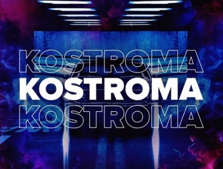 DJ DimixeR - Kostroma