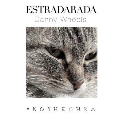 ESTRADARADA, DANNY WHEELS - Кошечка