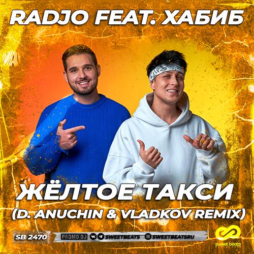 Radjo feat. Хабиб - Жёлтое Такси (D. Anuchin & Vladkov Radio Edit)