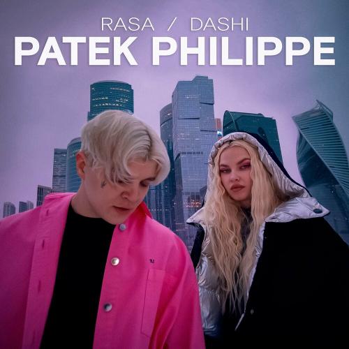 RASA & Dashi - PATEK PHILIPPE