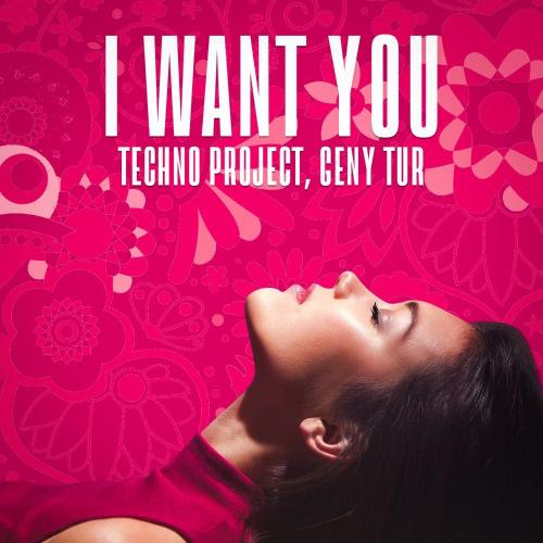 Techno Project & Geny Tur - I Want You