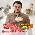 Рустам Нахушев, Группа Matsuri - Упавшая Звезда