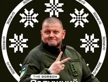 The Borsch - Залужний