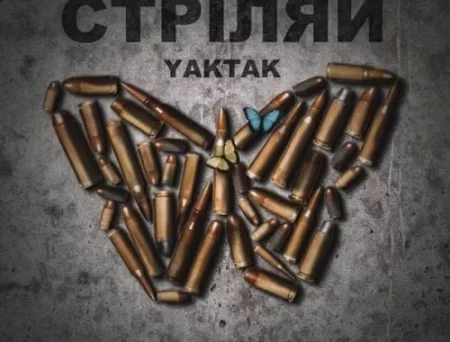 Yaktak - Стріляй